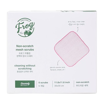 SINCERELY Frog 防刮傷網狀洗碗布 30x30公分  6個  1盒