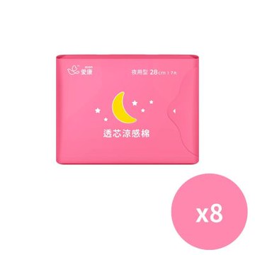 【愛康】透芯涼感棉-夜用型28cm(7片x8包/組)