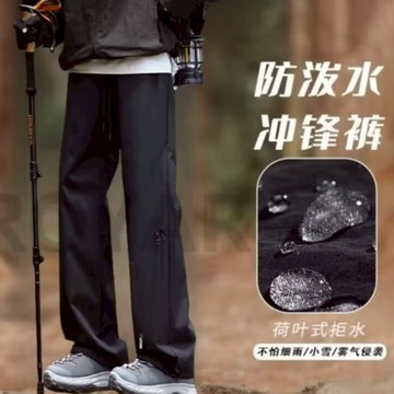 【M世代】男女同款彈力速乾工作褲 沖鋒褲薄款男褲機能褲防水透氣衝鋒褲登山休閒褲運動褲戶外登山徒步褲 AP9K106