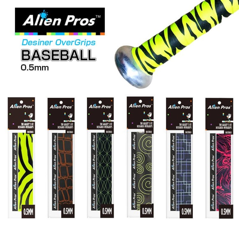 バット用ウェット1本入」Alien Pros(エイリアン プロス) デザイナー 野球／ソフトボール オーバー グリップテープ 0.5mm厚  ウェットタイプ SX-BA-1(20y8m) 通販 LINEポイント最大0.5%GET | LINEショッピング