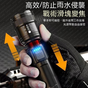 【有貨】便攜充電 超亮戶外頂配強光手電筒  露營必備 徒步夜燈 遠射聚光led燈 防水手電筒 迷你超亮手電 露營燈