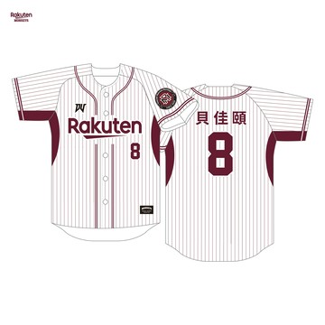 RKG主場背號球衣 #8 貝佳頤