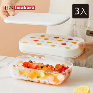 日本Imakara 矽膠雙層製冰盒/儲冰盒(附冰鏟)-3入
