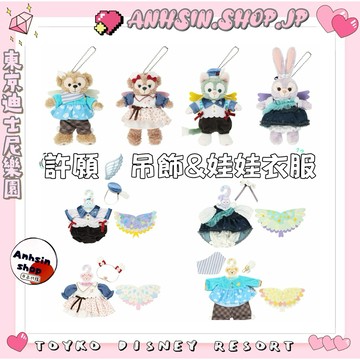 現貨🉑出⭐️有發票⭐️🎌東京迪士尼海洋 秋季 楓葉 達菲 雪莉玫 史黛拉 畫家貓 餅乾安 小烏龜 貝爾 包包掛飾