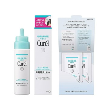 日本🇯🇵 [Amazon.co.jp限定] Curel 珂潤 頭皮保濕乳液 120ml➕贈品