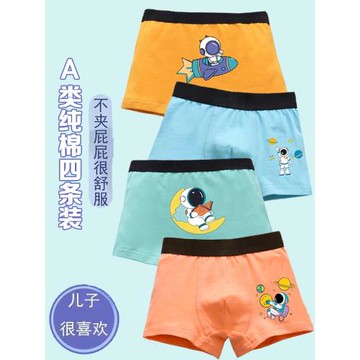 男童內褲寶寶100%全純棉平角兒童短褲頭四角全棉小孩抗菌夏季薄款
