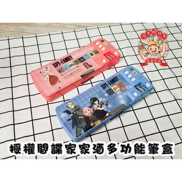 授權間諜家家酒多功能筆盒/鉛筆盒收納 河馬班玩具
