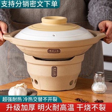 鄲韻陶土木炭爐子港式打邊爐火鍋炭爐耐高溫干燒不裂陶瓷大口砂鍋
