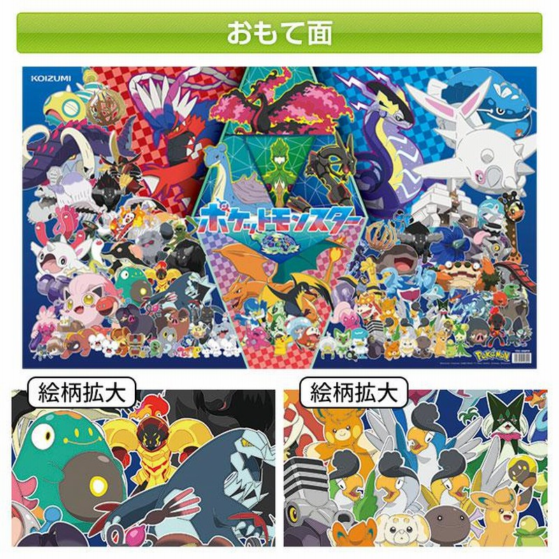 コイズミ 2025年 学習机 デスクマット ポケットモンスター ポケモン YDS-448PM 新柄 キャラクターマット deskmat koizumi  | LINEブランドカタログ