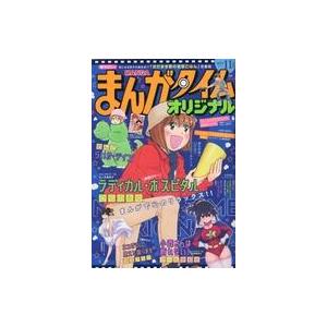 中古コミック雑誌 まんがタイムオリジナル 2021年11月号