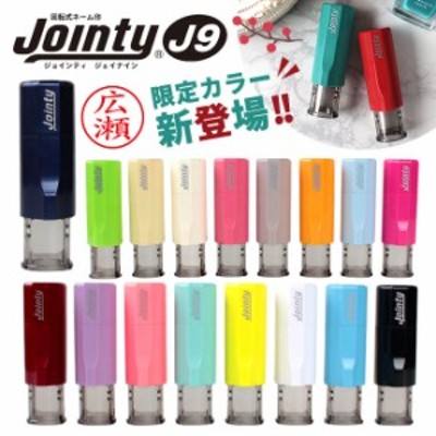 業務用30セット) サンポー 捺印用マット M-21 緑 | LINEショッピング