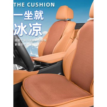 寶馬新5系530liX3系6系gtx1X45夏季涼墊汽車坐墊內飾用品四季通用