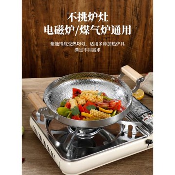 不銹鋼酒精爐小火鍋一人一鍋干鍋鍋具仔鍋商用木柄雪花鍋不粘鍋