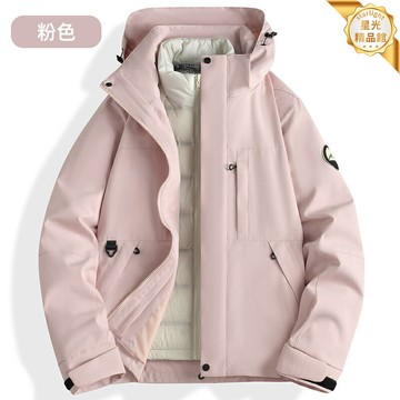 【三合一可拆卸】羽絨衝鋒衣 滑雪服 衝鋒衣 羽絨服 戶外外套 男女同款 防風防水保暖 加厚內膽 2025新款 秋冬登山滑雪