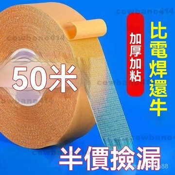 萬能雙麵膠高粘度撕下無痕跡佈基網格雙麵膠地毯固定透明雙麵粘膠 透明雙麵膠 無痕雙麵膠 耐高溫 車用 網格雙麵 透明粘膠