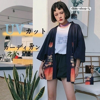 原宿カーディガンの通販 123件の検索結果 | LINEショッピング 原宿カーディガンの通販 123件の検索結果 | LINEショッピング