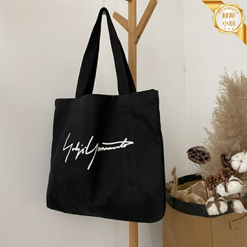 【暗黑系ins超火】帆布包 單肩包 tote包 手提包 布袋 山本耀司風 原宿風 男女通用 大容量 簡約設計 日常通勤