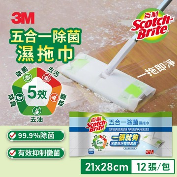 3M DMW-B 百利五合一除菌濕拖巾-含清潔液(12張).(超取限購12包).