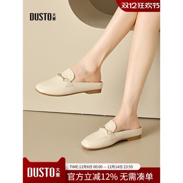 大東穆勒鞋女鞋春季休閑爆款一腳蹬中跟內增高半拖1252