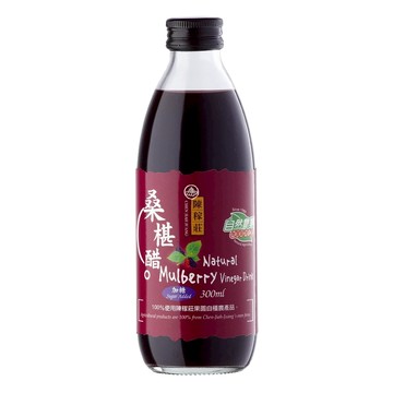陳稼莊 即飲桑椹醋 300ml 100%使用陳稼莊果園自種桑椹 大陶甕長時間靜置發酵釀造 無添加其他醋類  1瓶