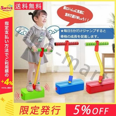 バランス ホッピングの通販 144件の検索結果 Lineショッピング