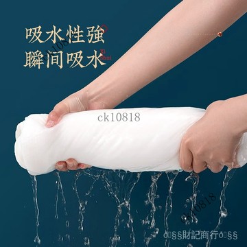 ✨可開發票#加厚加大款國朝風綿柔母嬰壓縮毛巾一次性洗臉巾浴巾旅行裝珍珠紋#免運費