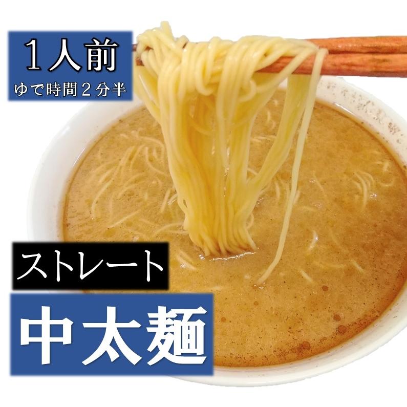 熊本もっこすラーメン　3袋3食　黒マー油　豚骨スープ　とんこつラーメン　豚骨ラーメン　熊本ラーメン　麺　中太麺　もっこすラーメン  熊本もっこす もっこす