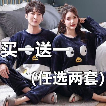 韓版情侶睡衣秋冬季女士珊瑚絨可愛卡通加厚男士法蘭絨家居服套裝