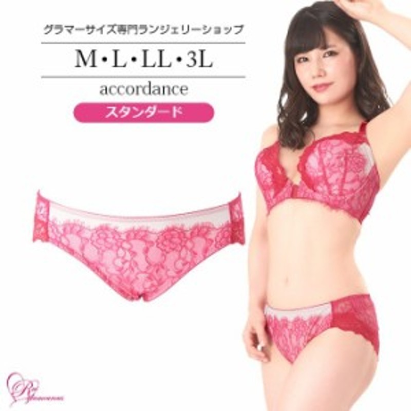 ブラジャー 大きいサイズ インナー 女性 下着 【SALE】アコーダンスショーツ（SP-372） 通販 LINEポイント最大1.0%GET |  LINEショッピング