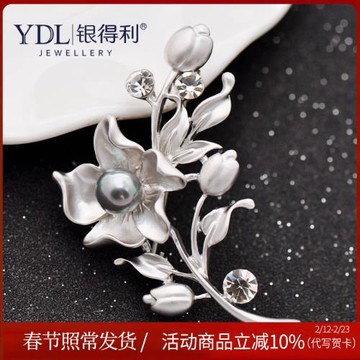 花朵韓國飾品大氣男士配飾西裝衣服簡約毛衣開衫女胸針胸花別針