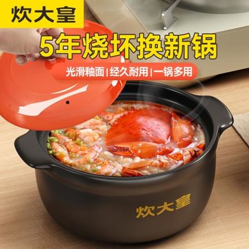炊大皇砂鍋燉鍋家用燃氣耐高溫干燒不裂煲仔飯專用陶瓷煲湯小砂鍋