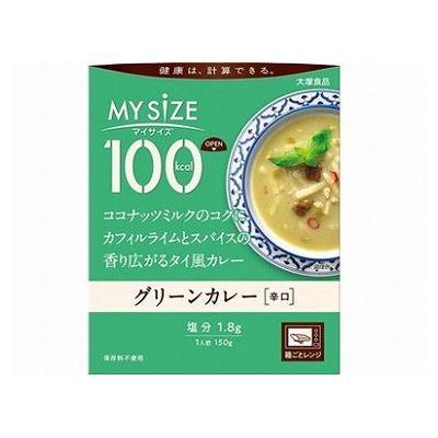 10個セット 大塚食品 グリーンカレー 150g x10 代引不可