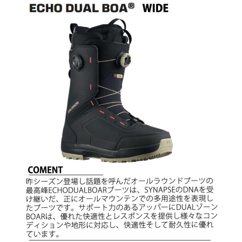 23-24 SALOMON/サロモン ECHO DUAL BOA WIDE エコー ジャパンフィット