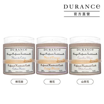 DURANCE朵昂思 經典手工精油蠟燭(280g)-多款可選-公司貨