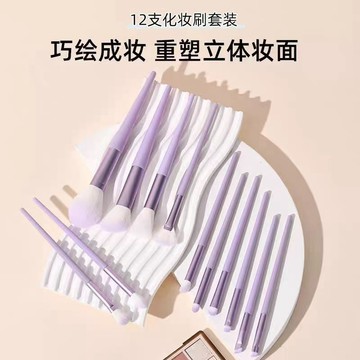 【1.5萬人收藏】12支滄州軟毛眼影套裝眼妝暈染粉刷臥蠶眼部眼綫細節刀鋒化妝收納 EGOZ
