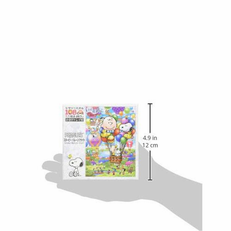 Jリーグ チーム マスコット ジグソーパズル 108ピース 額付き 2025年最新】jリーグ パズルの人気アイテム - メルカリ