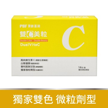 雙C美粒 14包/盒