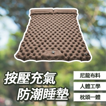 按壓充氣防潮睡墊 TPU腳踩按壓充氣睡墊 戶外單人充氣墊 戶外雙人充氣墊 充氣床墊 露營床墊 超輕便攜睡墊 露營帳篷