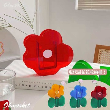 【生活市集】台灣現貨 ins小花花瓶 壓克力花瓶 收納罐 筆筒 花器 筆筒收納罐造型花瓶桌面收納房間佈置拍照壓克力花