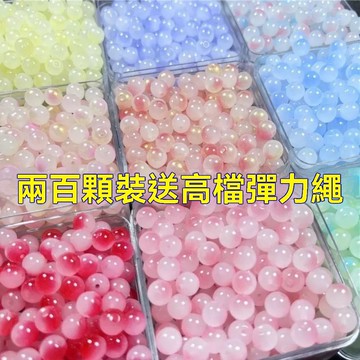 🔥臺灣出貨🔥10mm雙色琉璃珠散珠配飾手工編織材料DIY串珠手鍊項鍊半成品配件