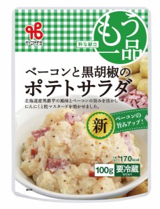 もう一品粋な献立／ベーコンと黒胡椒のポテトサラダ100g