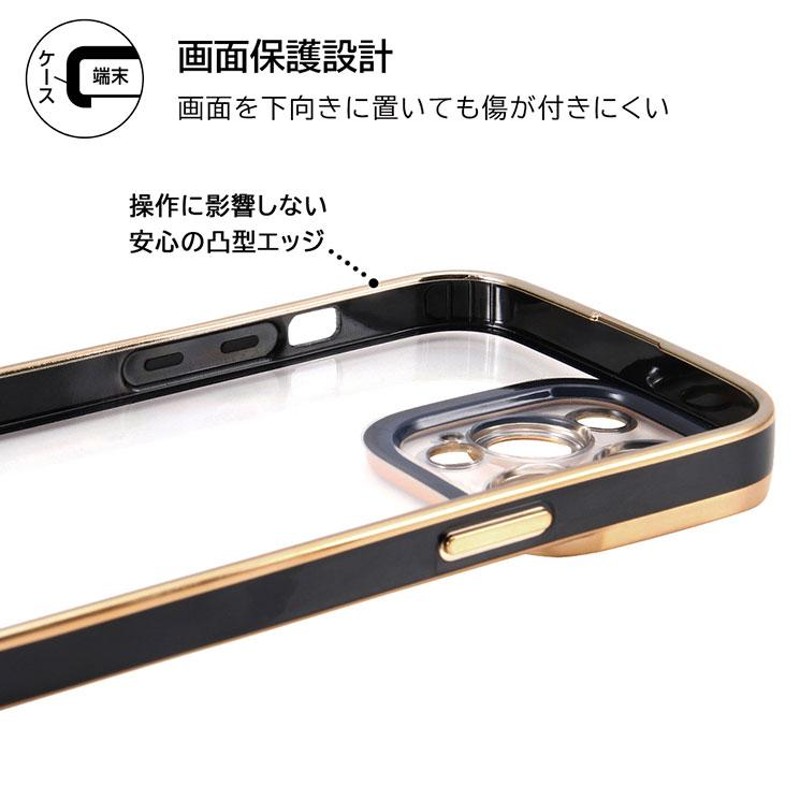 iPhone14ProMax ケース クリア x ネイビー x ゴールド TPU ソフト