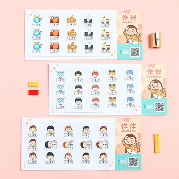 高級防水姓名貼【小的可愛】同一名字任選三款圖 90入