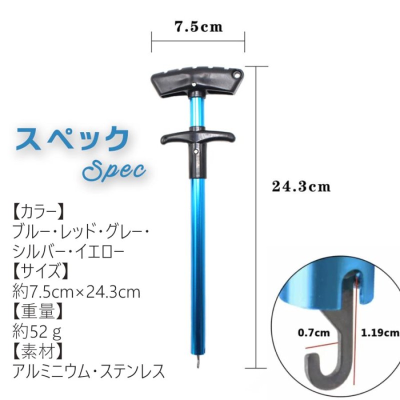 フックリリーサー 17cm フックリムーバー クイック針外し