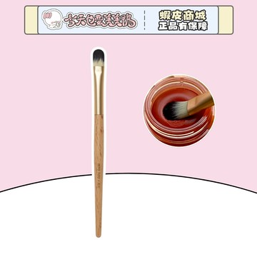 INTO YOU 木桿唇刷 單入 (附收納袋) - 台灣現貨 快速出貨【今天也要美美鴨】