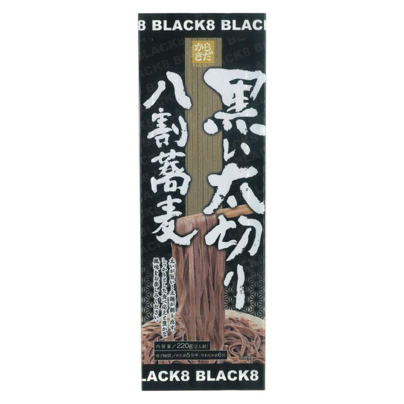 柄木田製粉 黒い太切り八割蕎麦 220g×10個