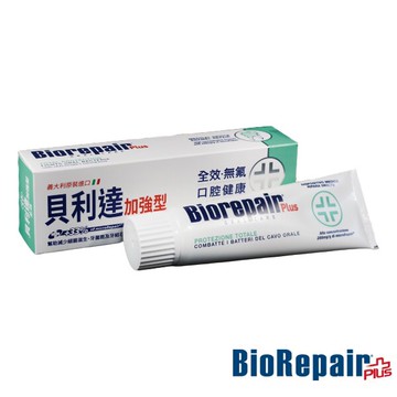 【BioRepair 貝利達】 Plus+ 牙膏75ml - 全效加強型