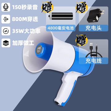 揚聲器/喊話器/擴音器 喇叭擴音器手持大聲公充電小音箱響藍芽地攤擺攤喊話錄音揚聲叫賣【CM15759】