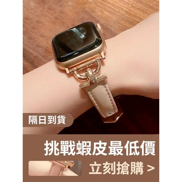 「台灣出貨」獨家定制 適用 Apple Watch S10 D字拼接錶帶 S11 S8 SE 46 錶帶 蘋果手錶錶帶