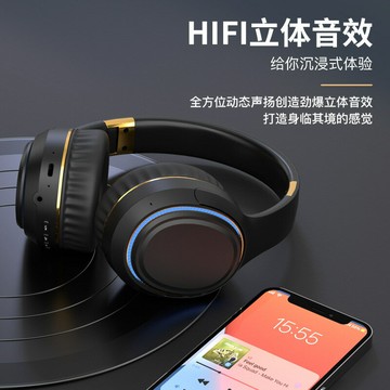 跨境新品爆賣私模H6無線頭戴式藍牙耳機氛圍燈重低音折疊伸縮耳麥【北歐家居生活】